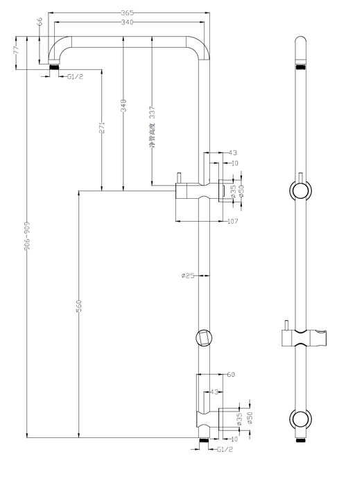 8552BN Brushed Nickel Round Shower Station